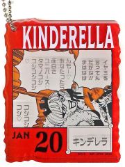 [중고] 열쇠 고리 JAN20. 킨데렐라 아크릴 블록 매력 [이치 반 쿠지 원피스 ONE PIECE BASE SHOP 복권 366DAYS OF BIRTHDAYS (1 ~ 3 월)] 아크릴 블록 매력 상
