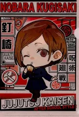 【中古】クリアファイル 釘崎野薔薇(放課後ver.) A5クリアファイル 「呪術廻戦」