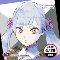 【中古】シール・ステッカー ノエル・シルヴァ(2020/04/29) 366日ステッカー 「ブラッククローバー」 ジャンプショップ限定 配布品