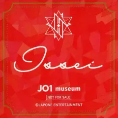 【中古】シール・ステッカー 豆原一成 オリジナルホログラムステッカー 「JO1 museum ～The STAR～」 CD予約特典