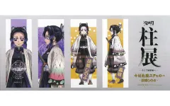 【中古】シール・ステッカー 胡蝶しのぶ ビジュアル ステッカーセット 「アニメ 鬼滅の刃 柱展 -そして無限城へ-」