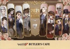 第五人格 IdentityV バトラーズカフェ ランチョンマット ドリンクタグ