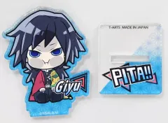 【中古】アクリルスタンド・アクリルパネル 冨岡義勇 「鬼滅の刃 ぴた!でふぉめ アクリルスタンド vol.4」