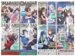 【中古】【Blu-ray】全巻シリアル付き『ウマ箱』ウマ娘 プリティーダービー1期＆2期　全8巻セット（1期1~4巻／2期1~4巻）［マーケットプレイスBlu-rayセット］