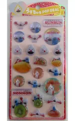 【中古】シール・ステッカー スンスン＆ノンノン うるちゅるポップシールスンスン 「パペットスンスン」
