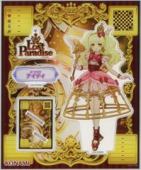 ドーリィカノン アクリルキーホルダーコレクション - メルカリ