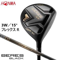 HONMA BERES S-05 3W 15° ARMRQ∞ 星3 S3 R - メルカリ