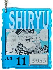 [중고] 열쇠 고리 JUN11. 시류 아크릴 블록 매력 [이치 반 쿠지 원피스 ONE PIECE BASE SHOP 복권 366DAYS OF BIRTHDAYS (4 ~ 6 월)] 아크릴 블록 매력 상