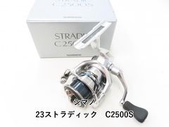 美品SHIMANO STRADIC C14+ C2500HGS - メルカリ