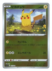 Pokemon SI 127/414(SI) ピカチュウ(ミラー)
