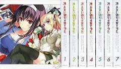 [중고] [전권 구입 특전 개미] Blu-ray 그리워하지 않는 그녀의 기르는 방법 완전 생산 한정판 전 7 권 세트 전권 수납 BOX 첨부