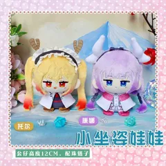 小林さんちのメイドラゴン　トール　ぬいぐるみ 小林さんちのメイドラゴンS 寝そべり スペシャルぬいぐるみ“トール