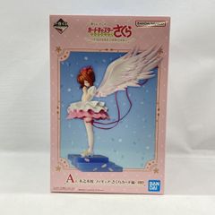 【アミシィ】カードキャプターさくら 木之本桜 一番くじ リペイント カードキャプターさくら』の一番くじが登場。10月12日よりローソンなど