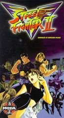 中古】ストリートファイター II V DVD BOX 全29話 import - メルカリ