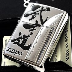 横浜ベイスターズ 佐々木主浩 200セーブ記念ジッポー zippo - メルカリ