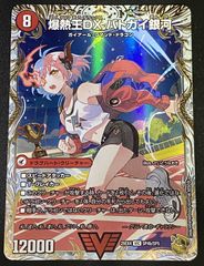 ヴァイスシュヴァルツ グレンラガン ヨーコ SP - メルカリ