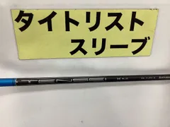 2026年最新】TENSEI 1k blue 55の人気アイテム - メルカリ