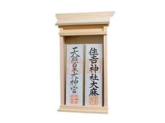 徳川美術館 推し壇 物吉貞宗 - メルカリ