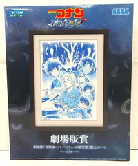 【中古】名探偵コナン ハイウェイの堕天使 一番くじ 劇場版賞