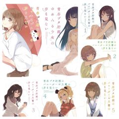 [중고] [청춘 돼지 놈은 토끼 소녀 선배의 꿈을 꾸지 않는다] 시리즈 전 5 권 세트 (한정판 특전 포함) + 극장판 영화 애니메이션 (완전 생산 버전 한정판 특전 포함) [세트 구입] [Blu-ray]