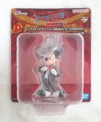 BANDAI SPIRITS 一番くじ Disney FANTASIA 85th Anniversary Memories of〈Mickey〉 D賞 カラー ミニフィギュアチャーム 〈Mickey‘s〉 Collection