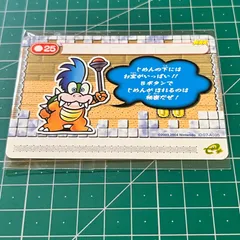 スーパーマリオアドバンス4　カードe+ シリーズ2弾 マリオ 1BOX スーパーマリオアドバンス4 カードe+ シリーズ2弾 マリオ 1BOX - メルカリ