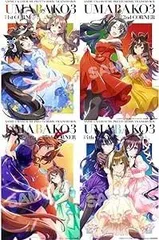 2026年最新】ウマ箱2 全巻の人気アイテム - メルカリ