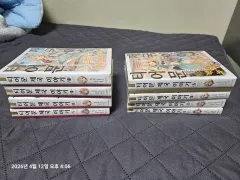 (オール初版 + 未開封) LOVE YOURSELF 轉 'Tear' ムーン 帝国 物語 1-8巻