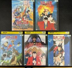 ルパン三世スペシャル+OVA 全31巻セット dvd ルパン三世スペシャル+OVA 全31巻セット dvd - メルカリ