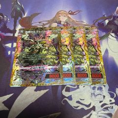 「勝利」の頂カイザー「刃鬼」　25周年シークレット 勝利の頂カイザー刃鬼 シークレット 25の王道 - メルカリ