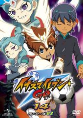 イナズマイレブンGO DVD-BOX 2 クロノ・ストーン編〈2015年3月3