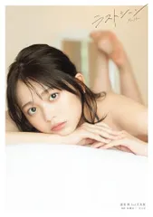 2026年最新】京佳ラスト写真集の人気アイテム - メルカリ