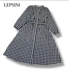 【極美品】LEPSIM ギンガムチェック ロングワンピース シャツワンピース M レディース 長袖 羽織り 前開き ボタン ゆったり 体型カバー カジュアル ナチュラル 春夏 コーディネート