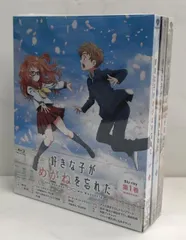 2026年最新】好きな子がめがねを忘れた blu-rayの人気アイテム - メルカリ