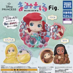 【フルコンプ】 ディズニープリンセス まみれるFig. 【全3種セット】 タカラトミーアーツ DISNEY PRINCESS MAMIRERU アニメ 映画 グッズ フィギュア ガチャガチャ カプセルトイ 即納 在庫品 送料無料 追跡あり
