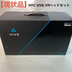 2026年最新】htc vive ジャンクの人気アイテム - メルカリ