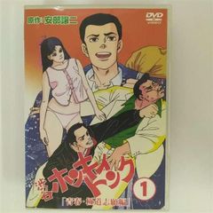 水江建太 ライブDVD まとめ売り - メルカリ