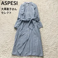 ASPESI アスペジ 大草直子さんセレクト ロングシャツワンピース マキシ丈 ピンタック ウエストベルト ストライプ シアサッカー生地 ブルー 白 38サイズ コットン バンドカラー 美シルエット きれいめ 大人カジュアル ウォッシャブル インド製 美品のサムネイル