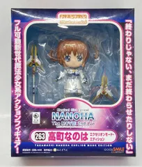 グッドスマイルカンパニー ねんどろいど 高町なのは エクセリオンモード 263　魔法少女リリカルなのはMOVIE2nd A's