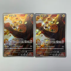 【飾磨店】 中古 デデンネ AR