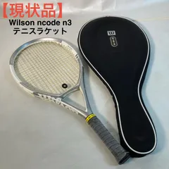 2026年最新】wilson n3の人気アイテム - メルカリ