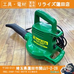 中古 マキタ製 ブロワ/集じん機UB61落ち葉 掃除等 MADE in USA 中古 マキタ製 ブロワ/集じん機UB61落ち葉 掃除等 MADE in USA - メルカリ