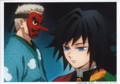 【中古】キャラカード 鱗滝左近次＆冨岡義勇 「鬼滅の刃 遊郭編×ufotable Cafe×マチ★アソビCAFE 場面写ランダムブロマイドくじ 第五話」