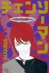 【中古】ポストカード マキマ(アップ) 「チェンソーマン ギラギラポストカードコレクション」