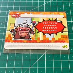 2026年最新】マリオアドバンス4 カードeの人気アイテム - メルカリ