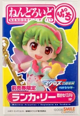 グッドスマイルカンパニー ねんどろいどぷち/マクロスF ランカ 魔法少女パステルver 特典