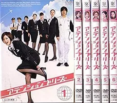 2026年最新】ATTENTION PLEASE アテンション プリーズ [DVD]ATTENTION