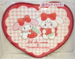 サンリオ Lil ala mode×サンリオキャラクターズ当りくじ 2026年1月 16.マット ハート