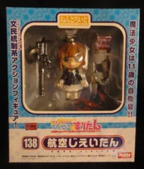 ホビージャパン ねんどろいど グッドスマイルカンパニー 航空じえいたん 138　魔法の海兵隊員ぴくせる☆まりたん