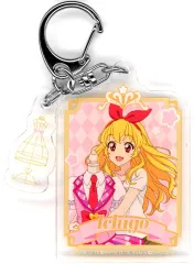 【中古】キーホルダー 星宮いちご 「オールアイカツ!大衣装展!! ☆Stage Dress Collection☆ in YOKOHAMA COAST パーツ付きアクリルキーホルダー 01/(描き下ろしイラスト)」